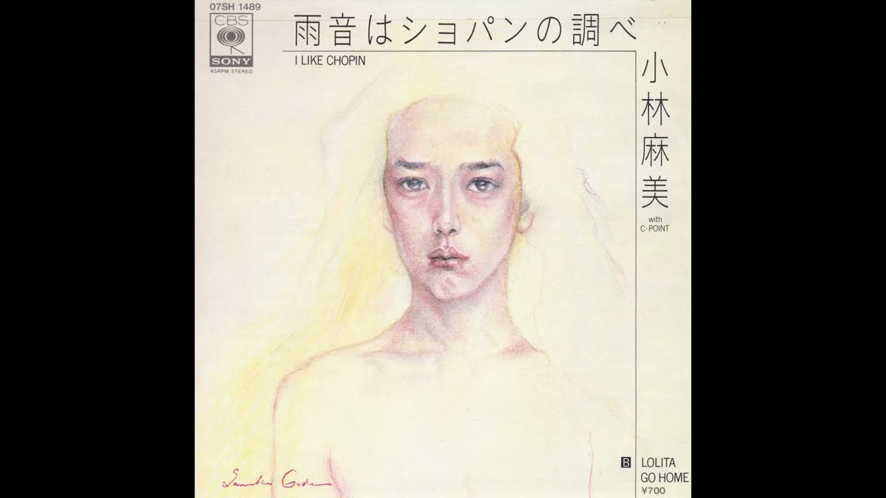 小林麻美 WITH C-POINT - 雨音はショパンの調べ ASAMI KOBAYASHI - I