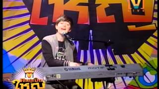 Live - Hold On &#39;Til The Night - Greyson Chance