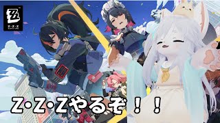 【ゼンレスゾーンゼロ】さわるぞおおお！