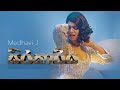 Medhavi j  sirakariya   teaser