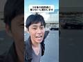 100円娯楽さん！3分後の新幹線に乗らないと遅刻だよ！