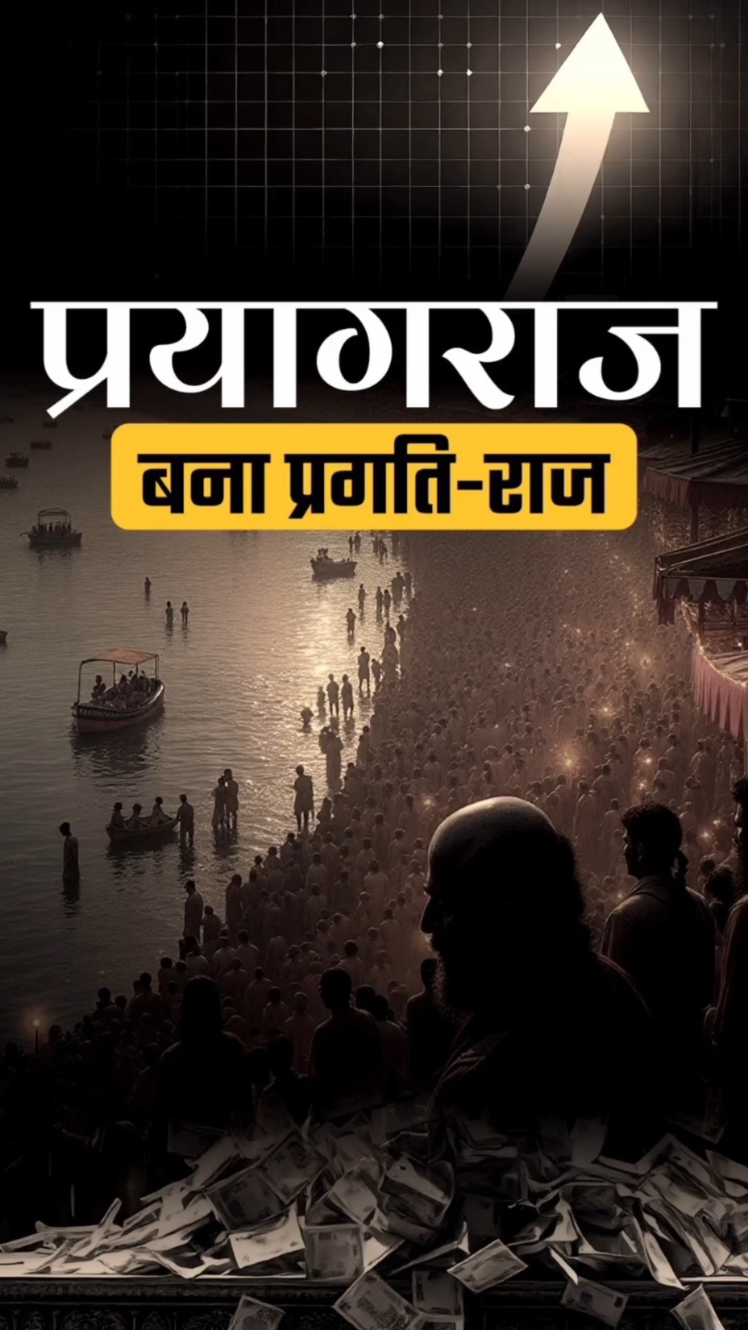 Faith Meets Economy: Mahakumbh 2025 to Boost India's GDP | Dr Vivek Bindra