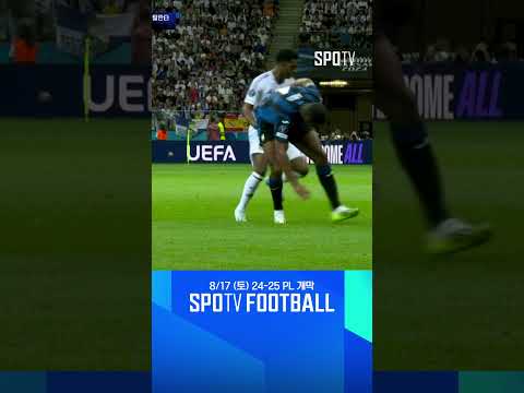 [UEFA <strong>슈퍼컵</strong>] &amp;#39;음바페&amp;#39; 새로운 왕의 도착을 알리는 데뷔골! (08.15)