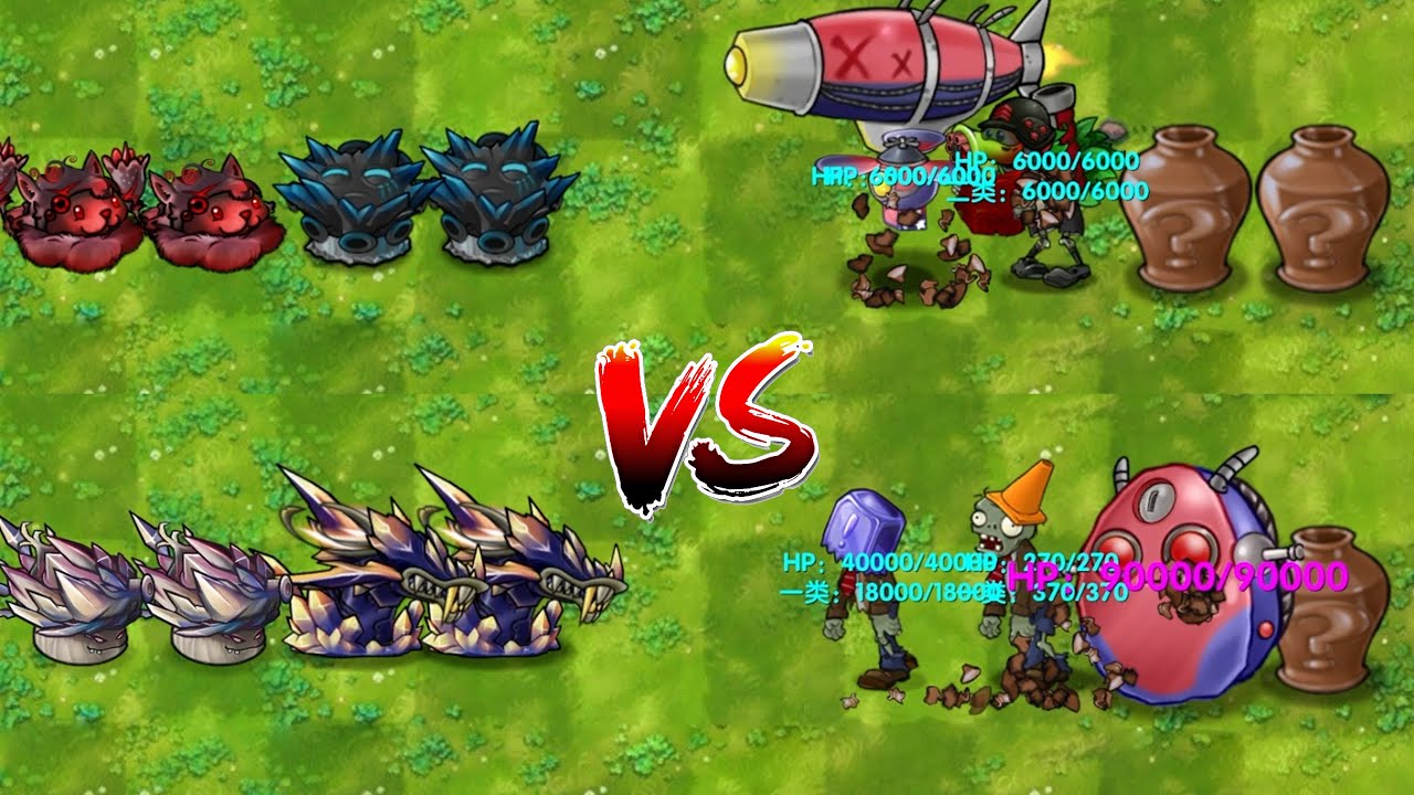 PvZ Fusion 3.0 - 2 Epic Ultimate Plant Pairs Vs Random Zombie Vase ...