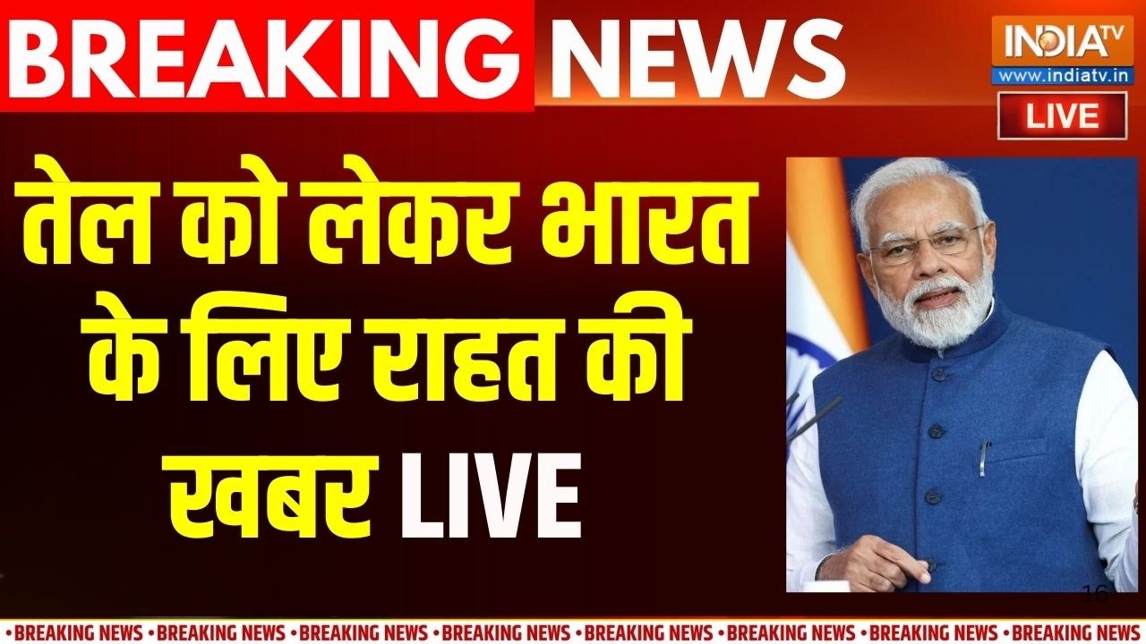 Strait of Hormuz News : भारत के लिए खुला स्ट्रेट ऑफ होर्मुज, तेल की नहीं होगी किल्लत | US On India