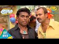 Taarak Mehta Ka Ooltah Chashmah - Episode 893 - Full Episode