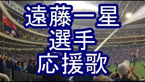 تحميل 中日ドラゴンズ選手応援歌 ダヤン ビシエド チャンス時 歌詞付き 楽譜付き トランペット