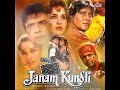 Agar barsaat na hoti-Janam Kundli 1995 - Kumar s, Poornima,- vinod khanna, anu agarwal