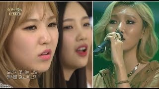 K-Idols/Famous People reacting to MAMAMOO chords