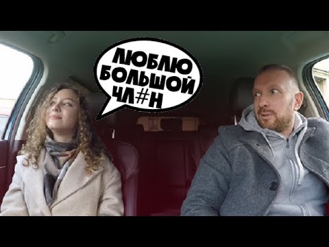 Красавица не ЧСВ ждала гиганта приехал таксист с маленьким чл#ном