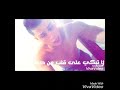 نسيم العبد الله لا تبكي علي كاس انكسير