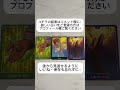 あの人があなたに決心しようとしてる事は？ #タロット占い #占い #恋愛
