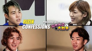 [Program] RIZIN CONFESSIONS #113