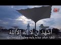 Adzan Maghrib Di Banten KH Muammar ZA