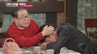 Joy of Conversation - Song Hae and Our Story.. .11/03/2018