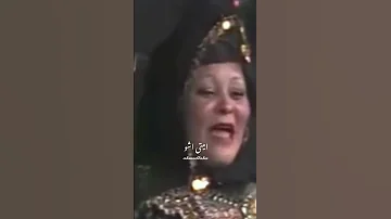 يا انا يا بلدى يا بلدى يا ولدى عيب لما تبقا صاحبه الترند ومتجبش دعم 