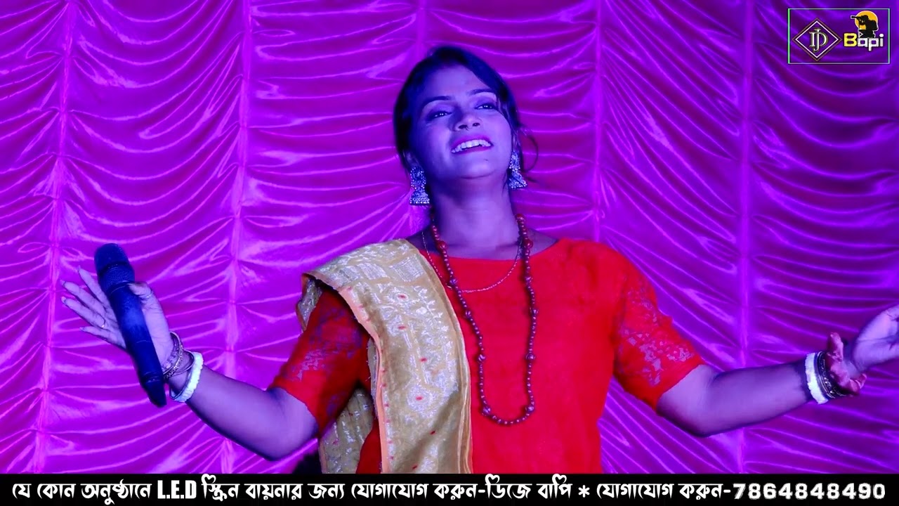 আগুনেতে পুড়বে দেহ  কৌশিক অধিকারী  Koushik Adhikari Baul 2025 Agune Te Purbe Deho  নতুন গান