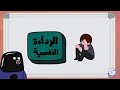 مجمع حلقات طحالب الموسم 2 بث مباشر