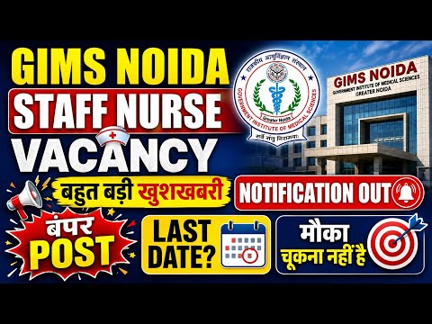 GIMS NOIDA STAFF NURSE VACANCY OUT.GIMS STAFF NURSE VACANCY NOTIFICATION OUT.NURSING OFFICER VACANCY