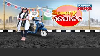 🔵 BJP Aska MLA Candidate Anita Subhadarshini With Scooty Reporter | Progress The Only Agenda