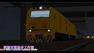 《openBVE》改機頭燈 5000K 色溫 | 東鐵綫 MLR E4/E66 由大連 CKD0A 柴油機車牽引 | 前往羅湖編組站拆卸