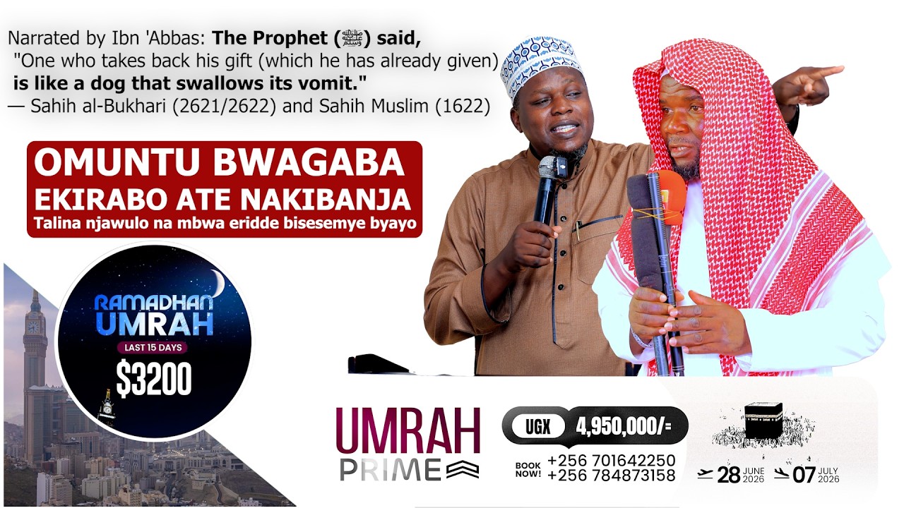 OMUNTU BWOGABA EKIRABO ATE NOKIBANJA TOLINA NJAWULO NA MBWA   SHK KITI NE SHK MUGENDERA NGA BAKUTUSA