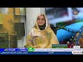 صباحات رمضان 19 3 2026
