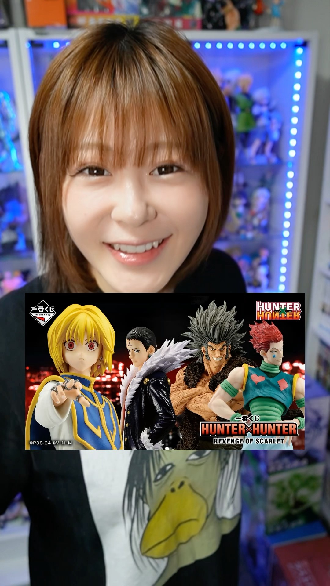 Amazon.co.jp: 一番くじ HUNTER × HUNTER D賞 ウヴォーギン JA