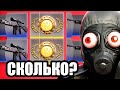 СКОЛЬКО НОЖЕЙ И ПЕРЧАТОК Я ВЫБИЛ ИЗ КЕЙСОВ  В 2024 CS2 🔥 #кс2