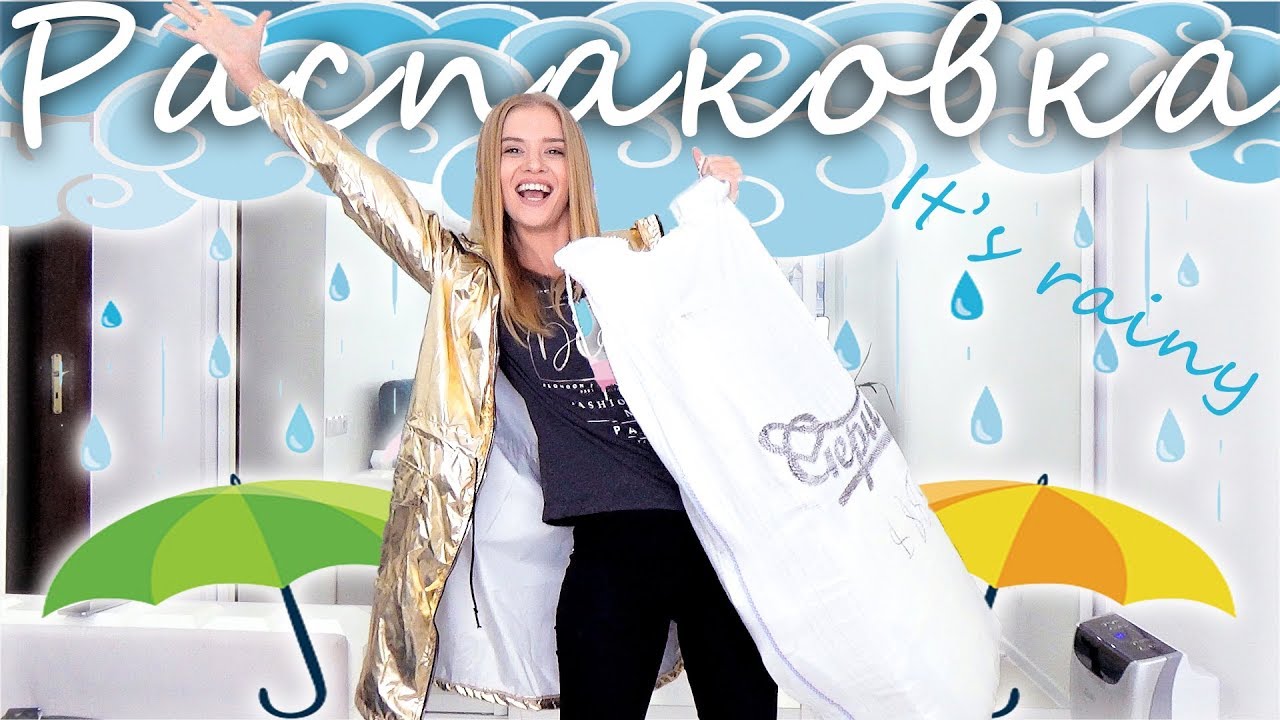 Распаковка огромной посылки с осенней одеждой дождю от Gepur #10 | Ожидание VS Реальность NikiMoran