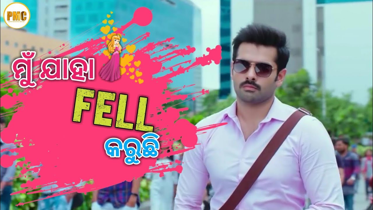 New Odia WhatsApp status video||Odia Status||Odia Status video||Human Sagar WhatsApp status video💟