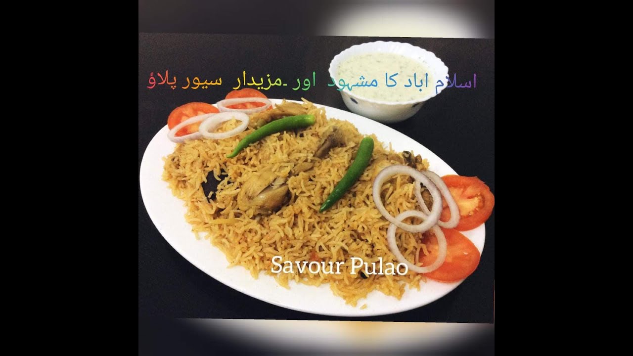 The  Most Tastiest Rice Ever Savour Pulao By RUSTIC FLAVOURS