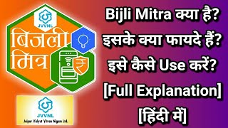 BijliMitra क्या है? || How To Use ? || BijliMitra App Registration Kaise Kare | BijliMitra | JVVNL screenshot 1