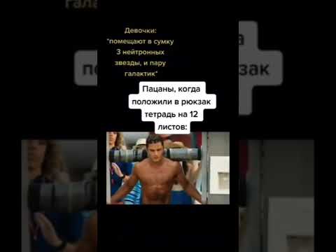 #рекомендации #реки #мем #прикол #юмор #смех #ржака #мемы #жиза #жизажизненная #тикток #шутки