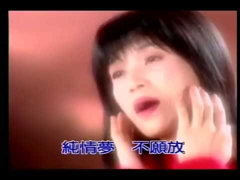 西樓嘆 蔡秋鳳