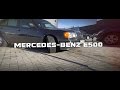 Mercedes Benz 500 E 1992год /// Волчок!