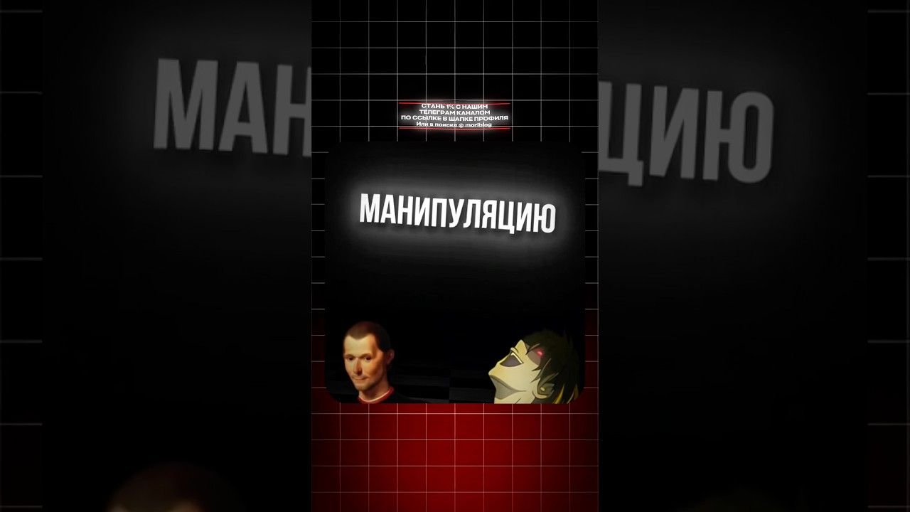 Все самое лучшее в телеграm канале по ссылkе в профиле или на экране 