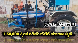 9632737594 | POWERTRAC 439 DS | SECOND HAND TRACTOR FOR SALE 