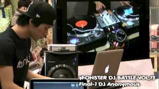 monster dj battle vol12 決勝戦1本目 dj anonymous