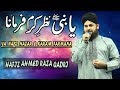 Ya Nabiﷺ Nazar e Karam Farmana | Hafiz Ahmed Raza Qadri | 23 Sehar Transmission | Ramadan 2018