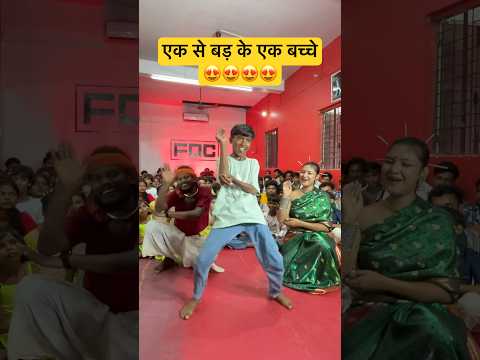एक से बड़ के एक बच्चे 😍🤪 | short video #bhojpuri #comedy #funny #bhojpurisong