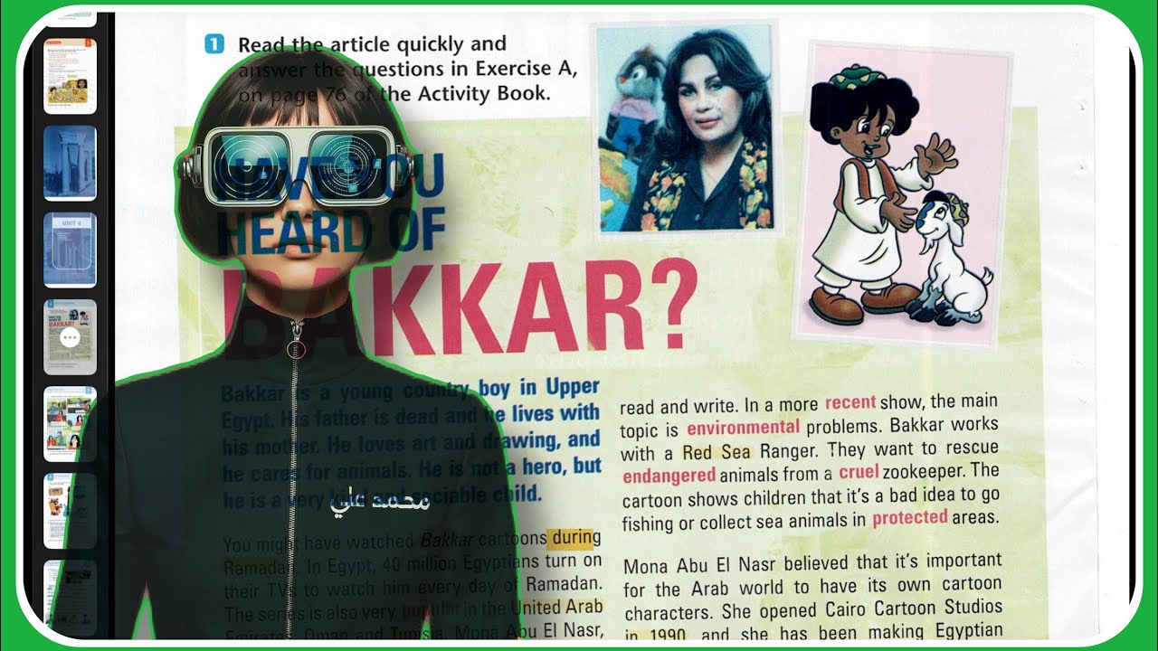 انكليزي خامس اعدادي صفحة 48 ( مغامرات بكار )