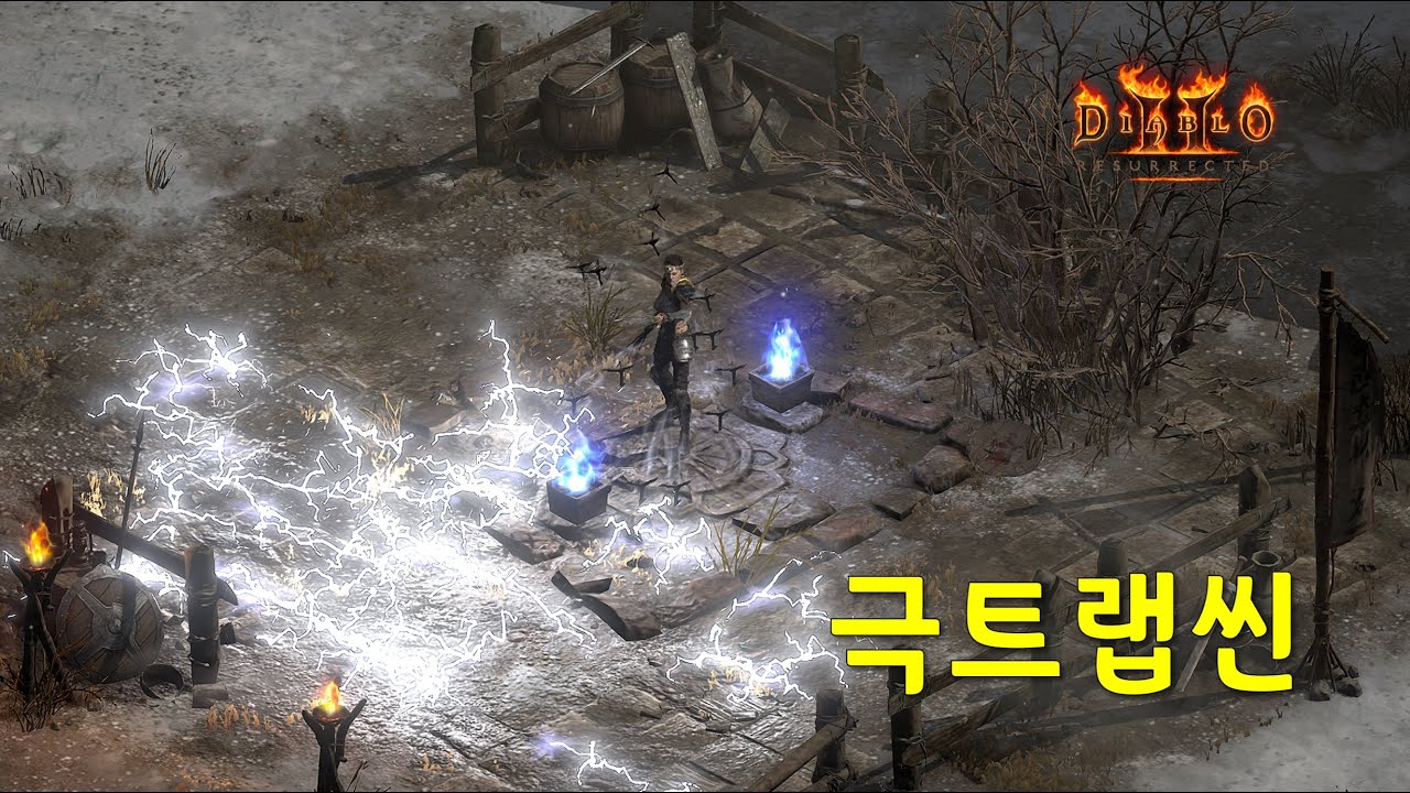 Re: [情報] D2R 天梯地表暗黑- 看板DIABLO - 批踢踢實業坊