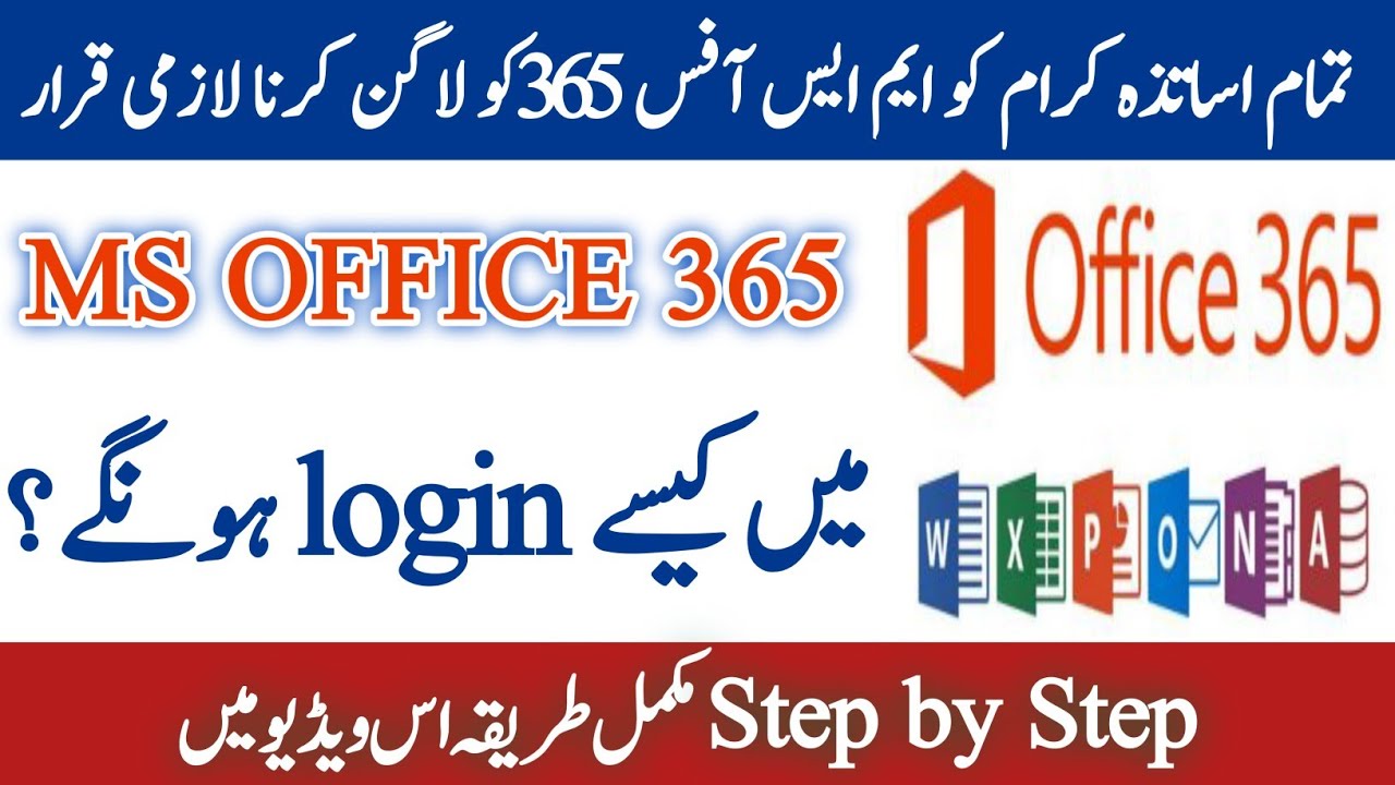 How to login Microsoft Office 365 Free for Teachers YouTube