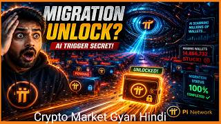 Pi Network Migration Secret 😱 AI Trigger से Pending Wallets Unlock?