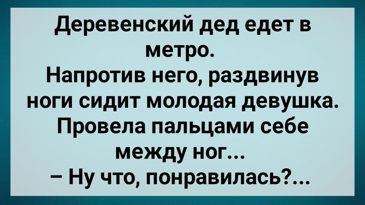 Сосет деду в машине