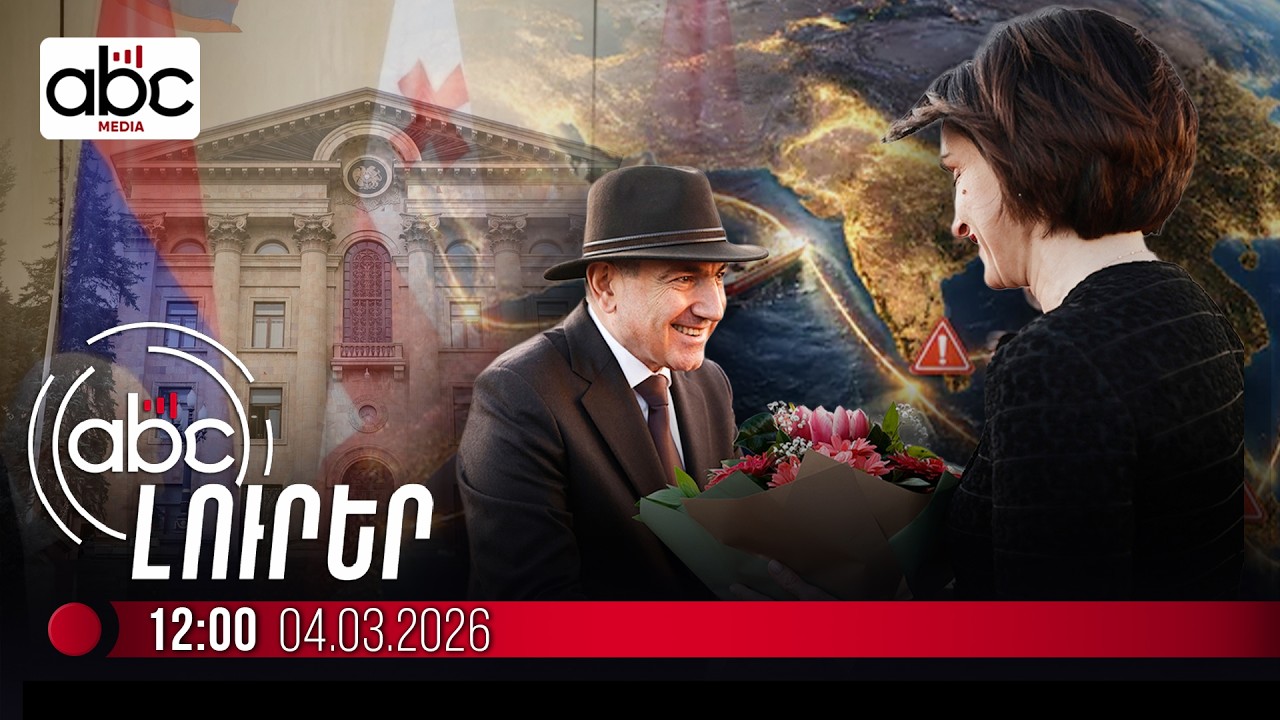 Իսրայելը սպառնում է վերացնել Իրանի ցանկացած առաջնորդի․ #ՈւՂԻՂ