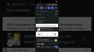 Skdrdp pmfby password word change for new users screenshot 5