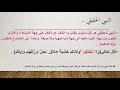درس النهي في البلاغة للصف الثاني عشر تقديم الأستاذ حمد العلي
