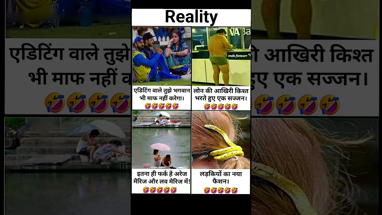 Reality Motivation Memes | Funny But Inspiring Video 